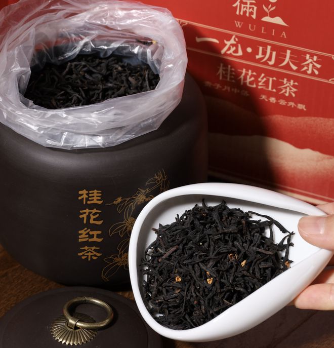 送茶具！89元入烘焙桂花红茶正宗好喝回味悠长甘甜花香沉醉迷人(图6)