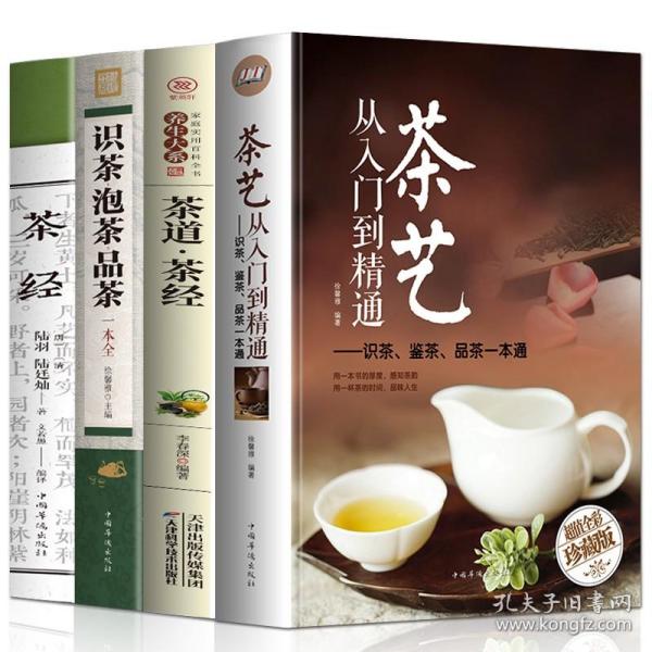 名茶飘香“艺”展风采