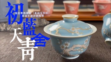 茶道全套茶具的介绍