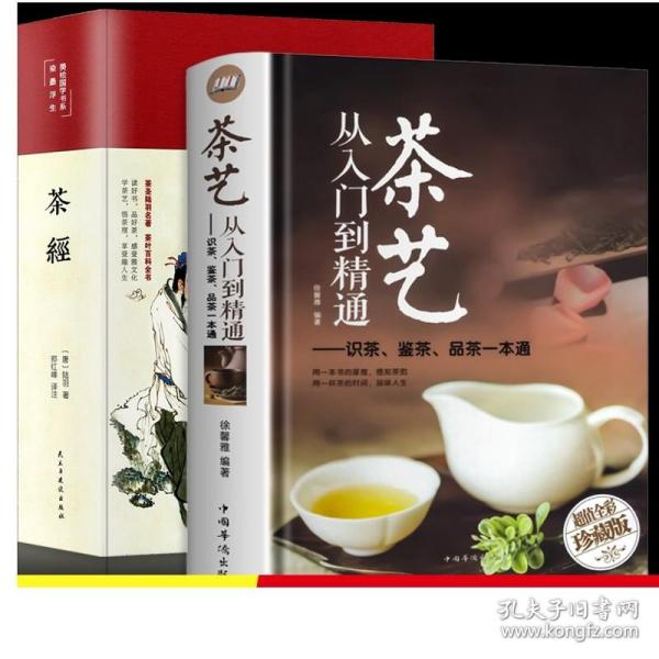 请问茶艺具体包括哪几方面的内容？