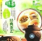 绿茶茶艺_360百科(图1)