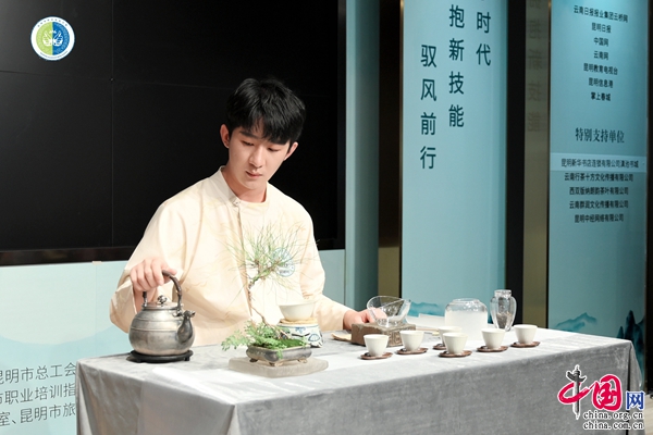 茶艺竞技展风采 昆明市第十届茶艺师职业技能竞赛十强出炉(图3)