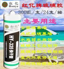 红亿娜 室内外装饰工程的创新选择与全方位产品指南
