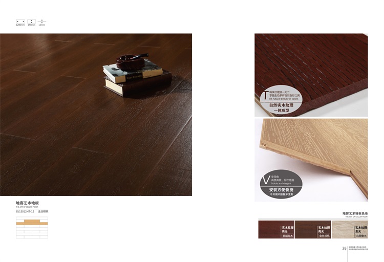 维卡木150*14企口内墙板 打造自然木护墙板的室内外装饰新选择